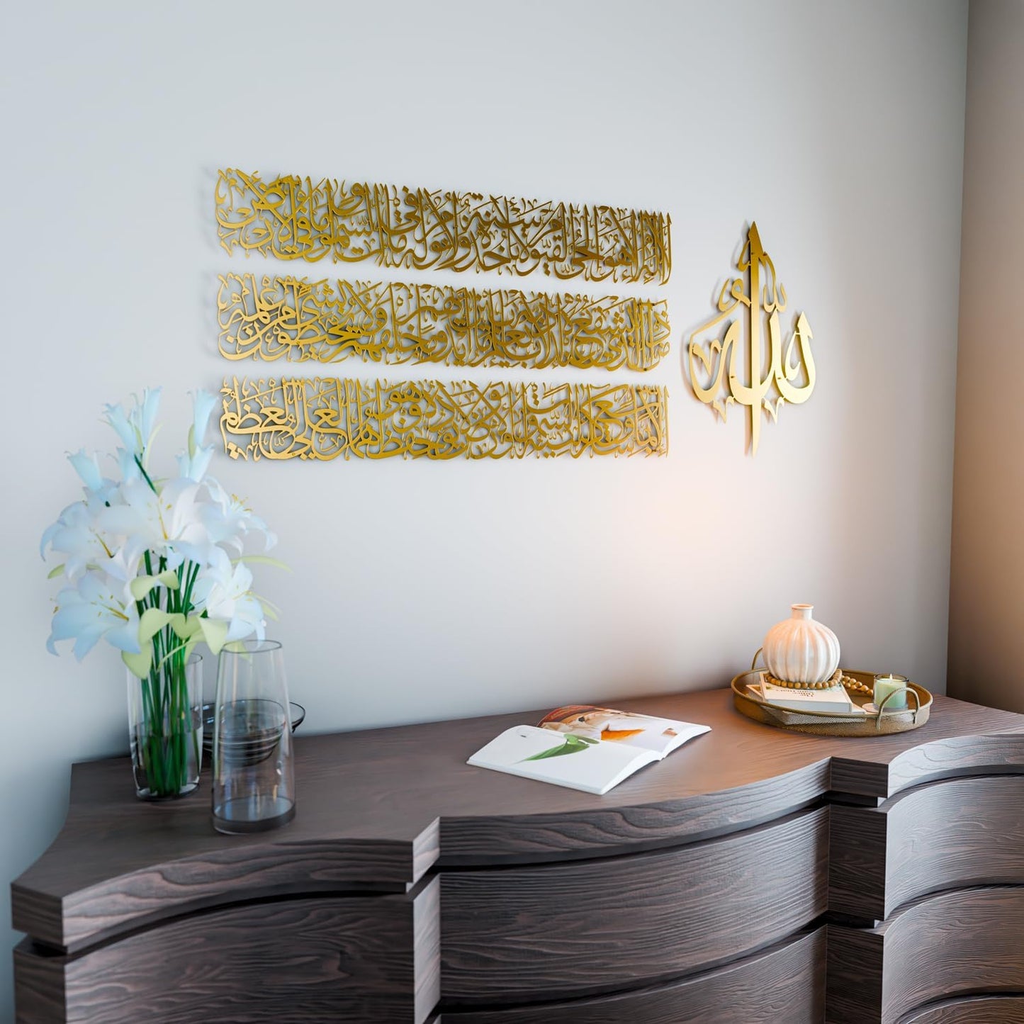 Modern Islamic Wall Art, Ayatul Kursi Metal Artwork, Perfect for Ramadan Decorations, Muslim Housewarming Gifts, Arabic Calligraphy Throne Verse Wall Decor, Ideal Eid Decor (Medium, Matte Gold)