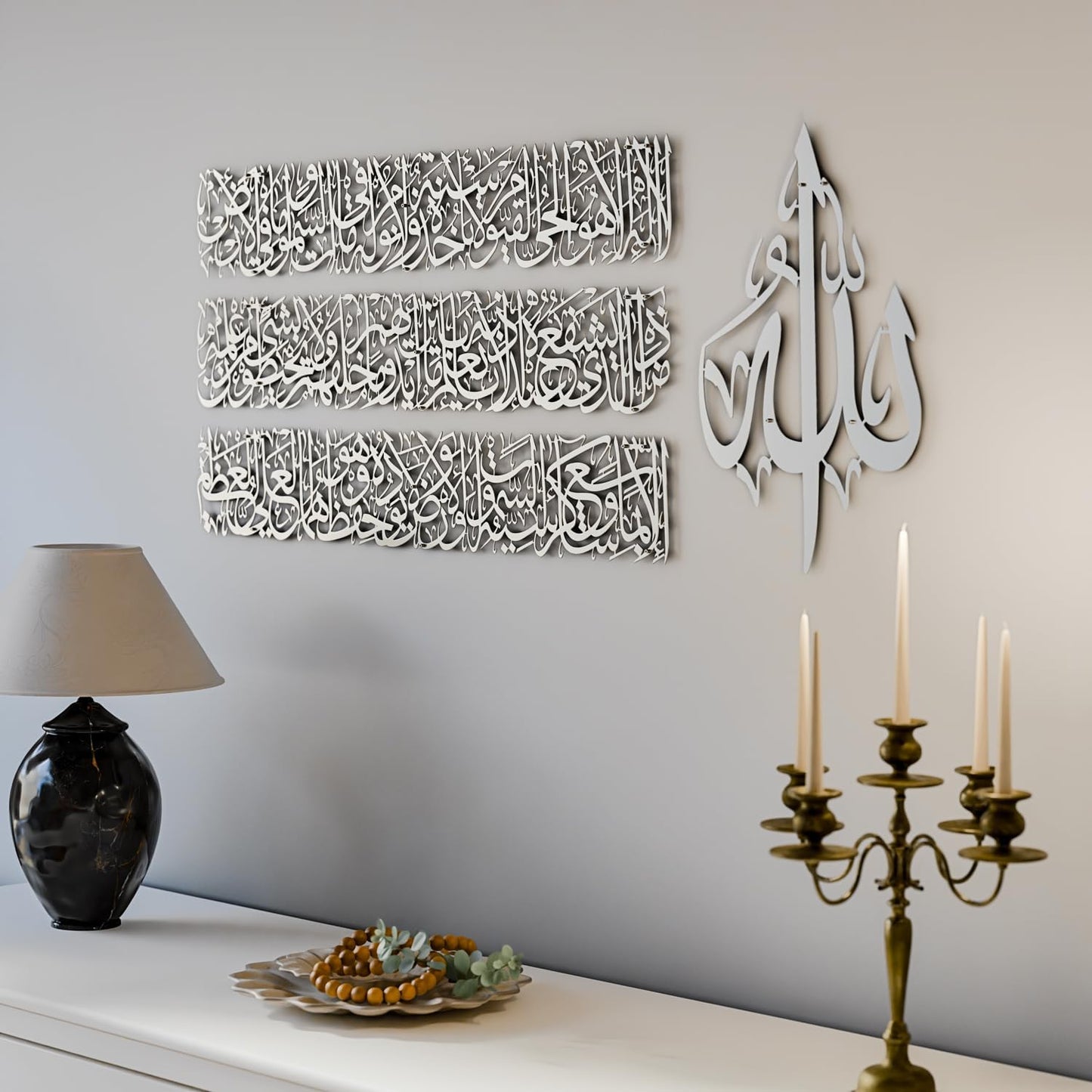 Modern Islamic Wall Art, Ayatul Kursi Metal Artwork, Perfect for Ramadan Decorations, Muslim Housewarming Gifts, Arabic Calligraphy Throne Verse Wall Decor, Ideal Eid Decor (Medium, Matte Silver)