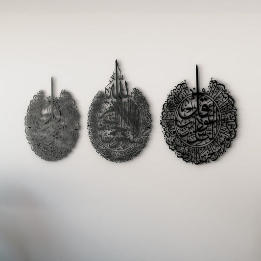 iwa concept Ayatul Kursi, Surah Al Falaq and Surah An Nas Islamic Metal Wall Art, Quran Verse Arabic Calligraphy Decor, Islamic Decorative Gift for Muslims during Ramadan (Black, Large)