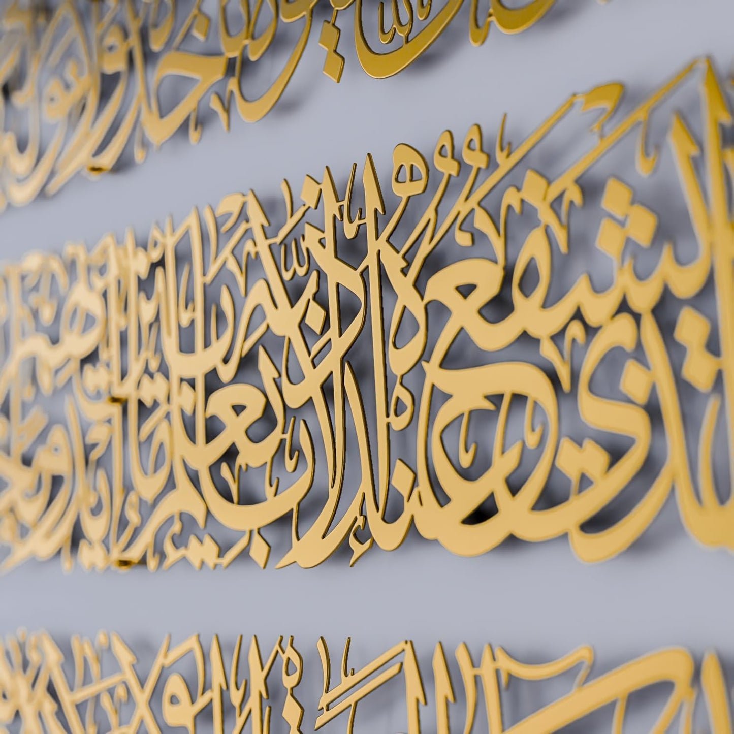 Modern Islamic Wall Art, Ayatul Kursi Metal Artwork, Perfect for Ramadan Decorations, Muslim Housewarming Gifts, Arabic Calligraphy Throne Verse Wall Decor, Ideal Eid Decor (Large, Matte Gold)