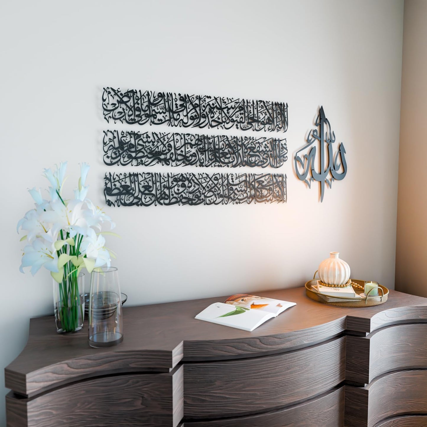 Modern Islamic Wall Art, Ayatul Kursi Metal Artwork, Perfect for Ramadan Decorations, Muslim Housewarming Gifts, Arabic Calligraphy Throne Verse Wall Decor, Ideal Eid Decor (Medium, Matte Black)