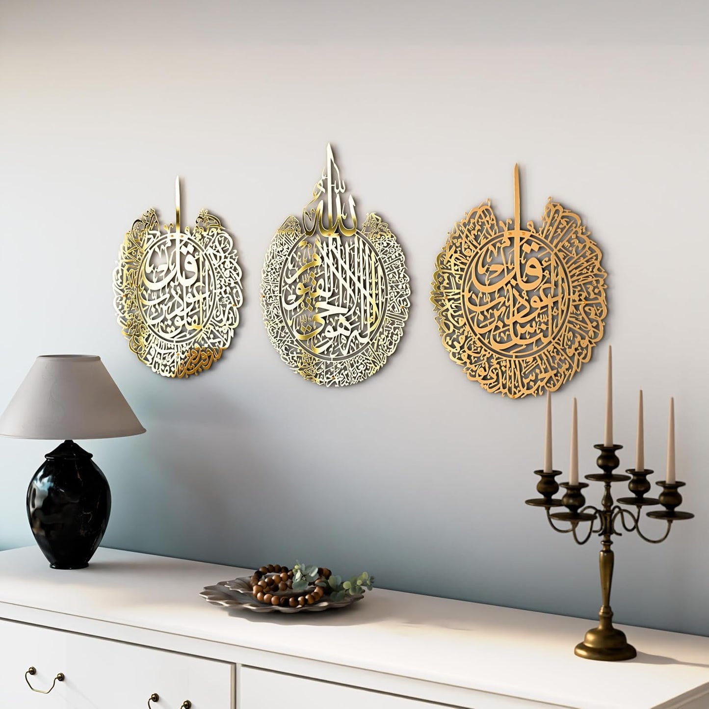 iwa concept Ayatul Kursi, Surah Al Falaq and Surah An Nas Islamic Metal Wall Art, Quran Verse Arabic Calligraphy Decor, Islamic Decorative Gift for Muslims during Ramadan (Shiny Gold, XLarge)