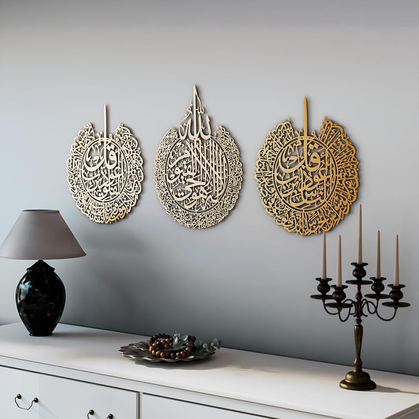 iwa concept Set of 3 Ayatul Kursi, Surah Al Falaq, Surah an NAS Islamic Metal Wall Art, Quran Wall Art, Arabic Calligraphy, Pray Room Decorations (M, Gold)