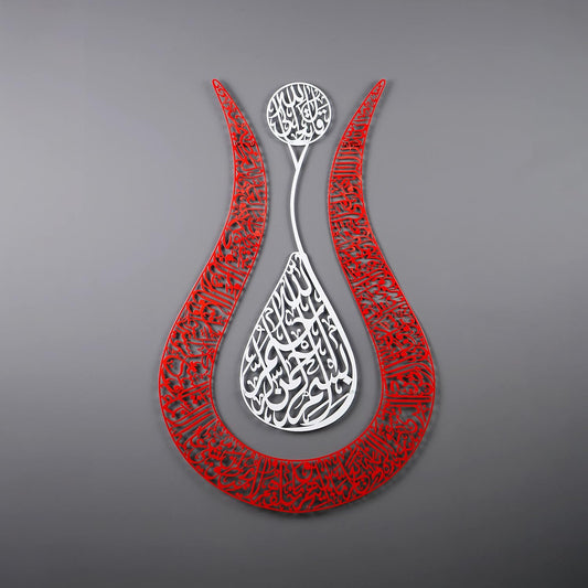 Ayatul Kursi Tulip Shaped Metal Islamic Wall Art, Throne Verse Arabic Calligraphy Decor, Quran Decor Gift for Muslims at Ramadan and Hajj (67 x 43 cm | 26.8 x 17.2 inches, In Sılver | Out Red)