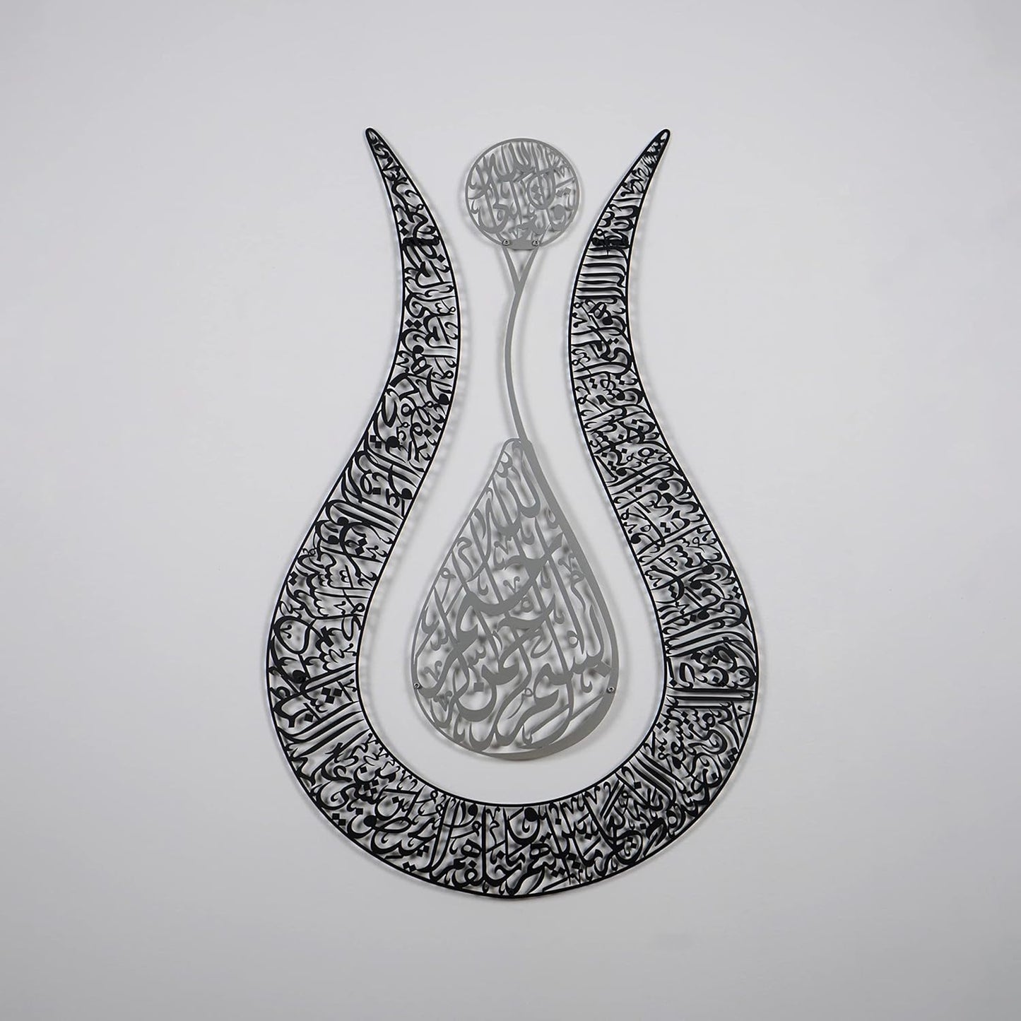 Ayatul Kursi Tulip Shaped Metal Islamic Wall Art, Throne Verse Arabic Calligraphy Decor, Quran Decor Gift for Muslims at Ramadan and Hajj (67 x 43 cm | 26.8 x 17.2 inches, In Silver | Out Black)