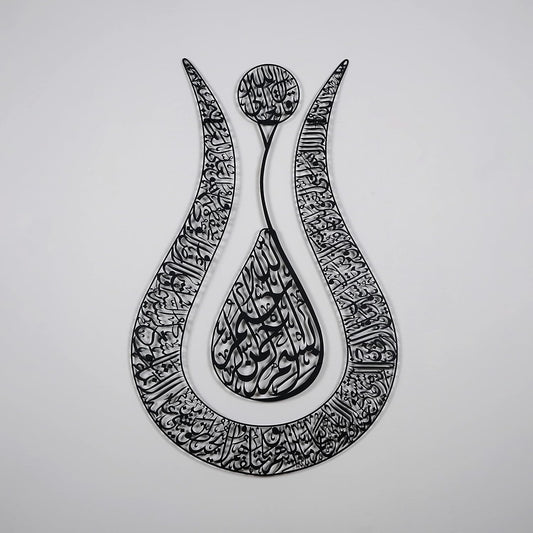 IWA Concept Ayatul Kursi Islamic Wall Art Tulip Shaped | Islamic Home Decor, Art, Calligraphy, Muslim Gifts (67 x 43 cm | 26.8 x 17.2 inches, Full Black)