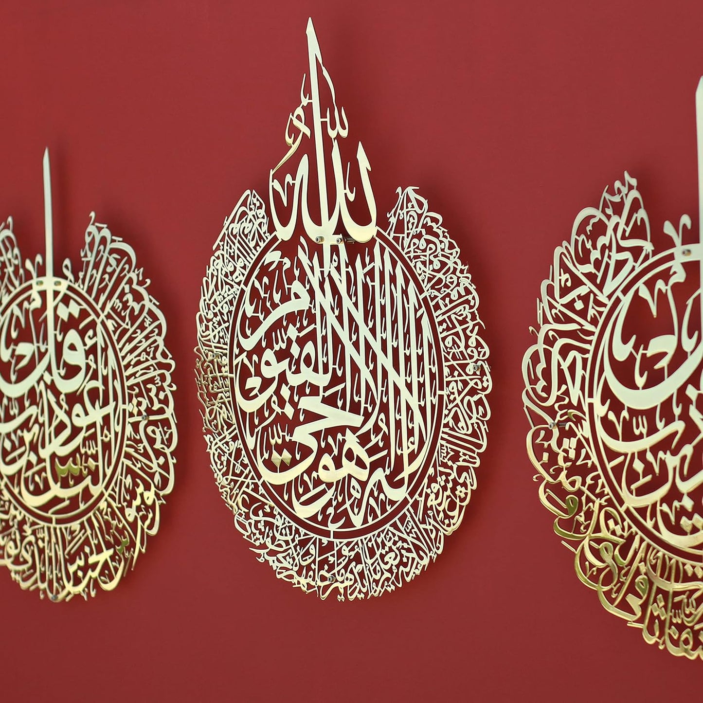 iwa concept Ayatul Kursi, Surah Al Falaq and Surah An Nas Islamic Metal Wall Art, Quran Verse Arabic Calligraphy Decor, Islamic Decorative Gift for Muslims during Ramadan (Shiny Gold, Large)