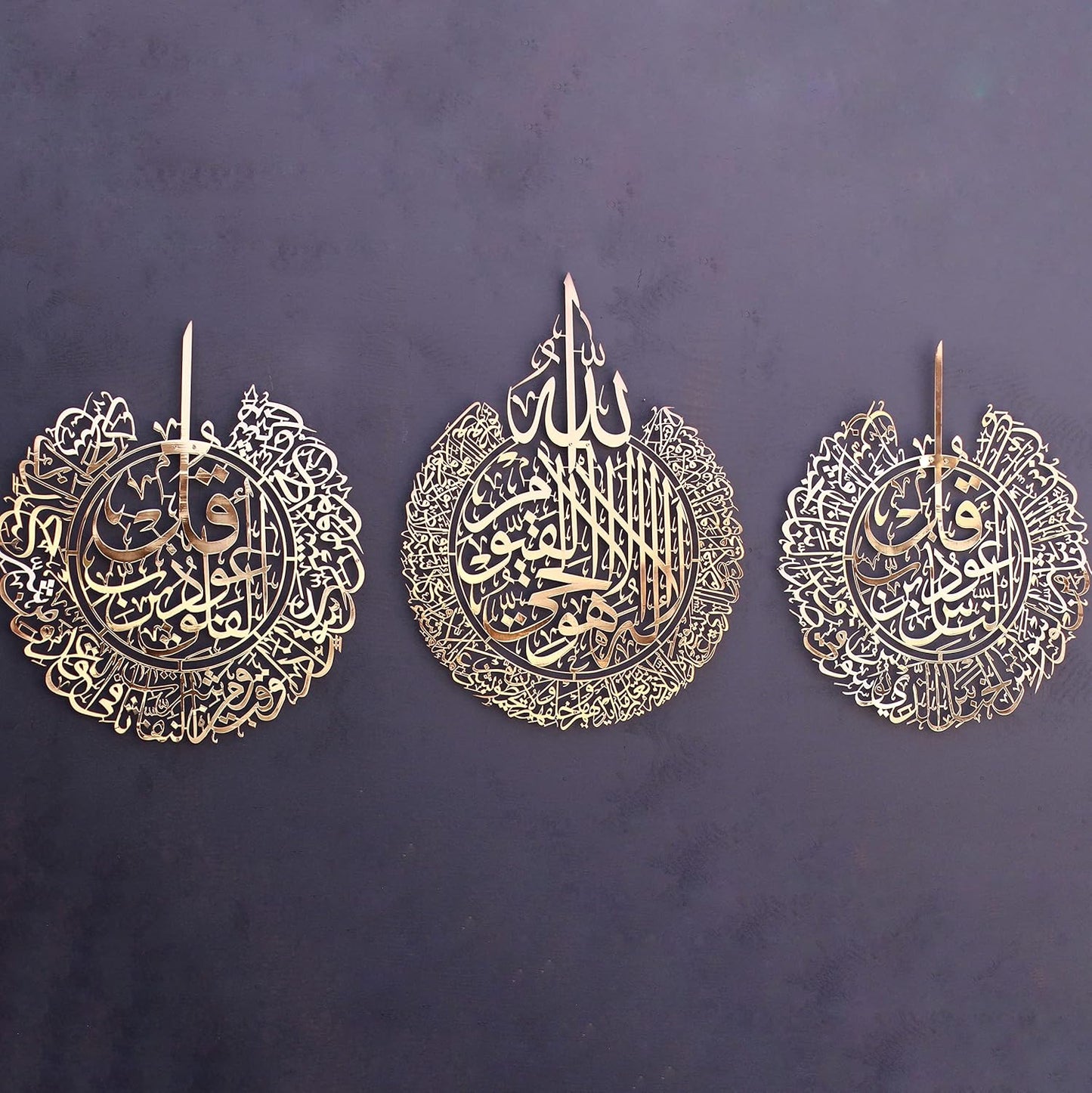 IWA CONCEPT Metal Set of Ayatul Kursi, Surah Al Falaq and Surah An Nas | Islamic Ramadan Wall Decorations | Modern Muslim Housewarming Gift | Arabic Calligraphy | Quran Wall Art | (Shiny Copper,